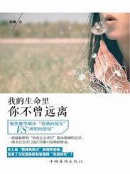 职场女人的电视剧