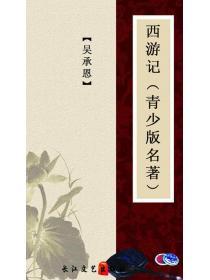 百座召寺山川绕什么意思