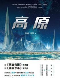 高原反应一般多久消失