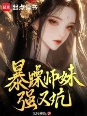 在线揍我