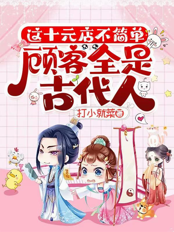 十元店店名大全