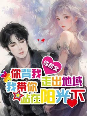 你背着我