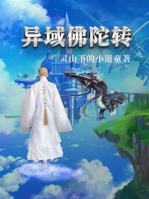 佛陀传的扮演者