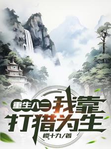 猎犬驯养教程