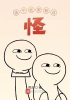 这个北宋有点怪百科