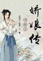 穿书之娇里娇气
