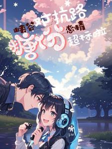 峡谷对线什么意思