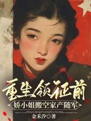 不再任性逃离