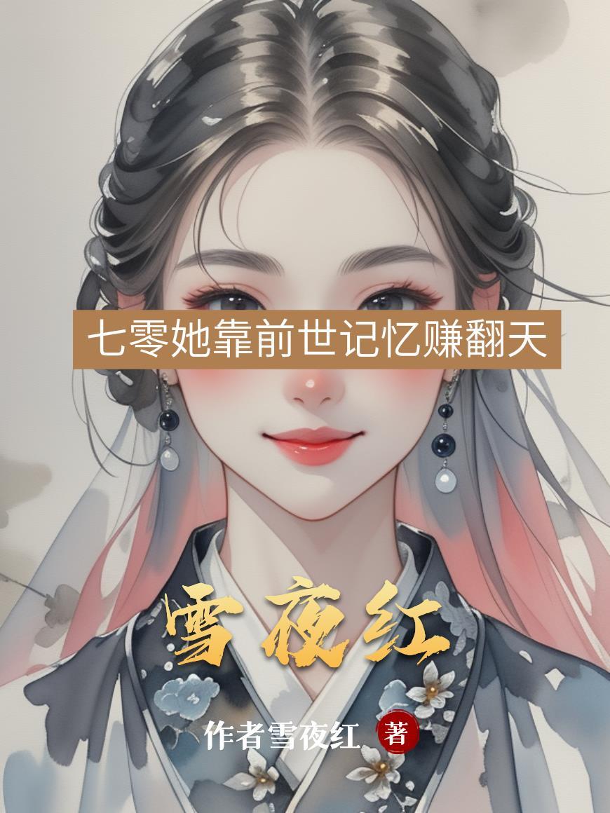 雪夜红灯笼阅读理解答案