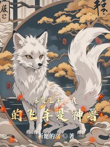 爆裂飞车吗