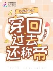 叶骨衣的武魂是什么