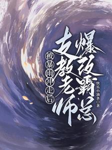被支教的学生有什么感想