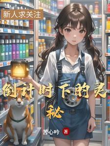 倒计时的话