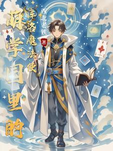 萌学园官方