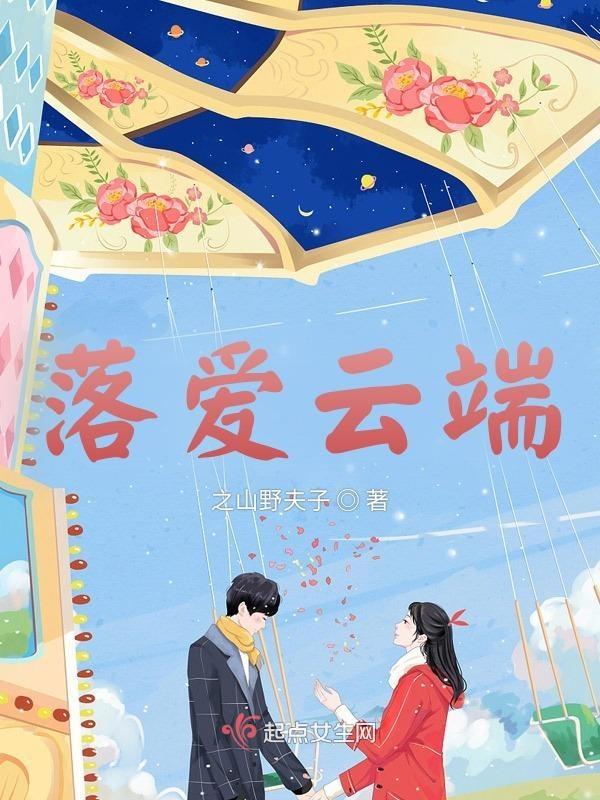 落端云串串香加盟热线