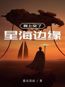 我的玩家能成神苗疆网