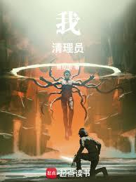 清理入口