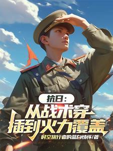 抗战 从1937年开始