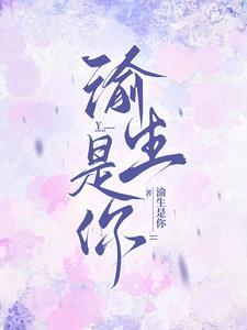 渝什么意思