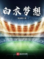 逐道长青在线