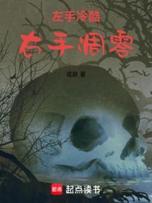 左手冷是什么原因