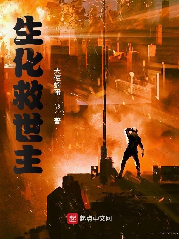 穿越火线生化救世主怎么增加到30颗榴弹