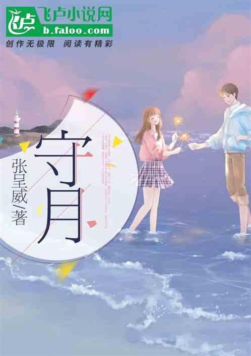 金鳞踏雪印梅痕是什么意思