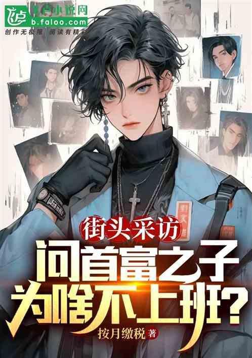为什么首富都是美国人