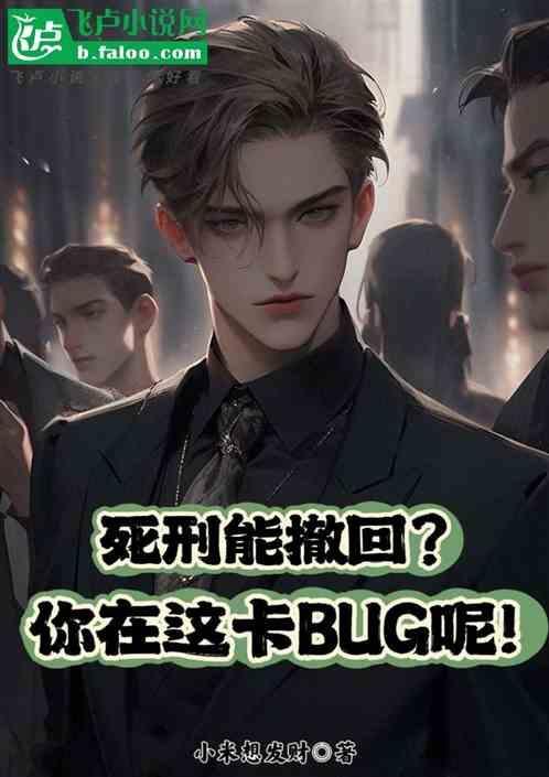 死刑能救活吗