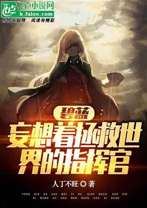 game with 碧蓝幻想