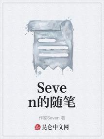 700字的随笔