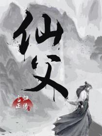 仙妃格美白洗面奶