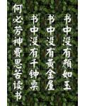 温柔一刀什么时候绝版的