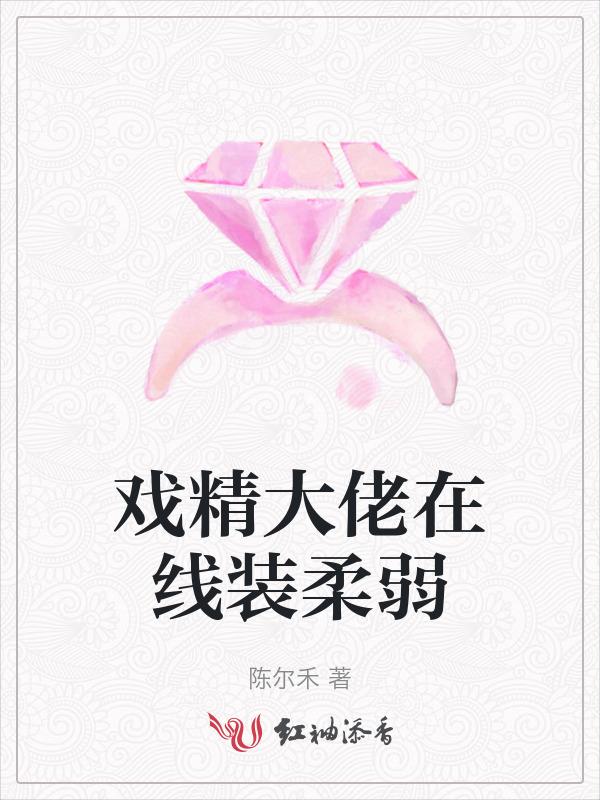 黑装大佬第二季在线观看