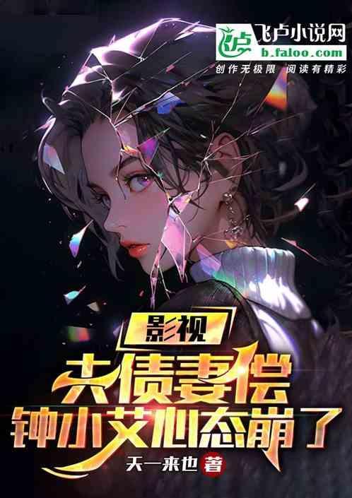 钟小艾的扮演者是谁
