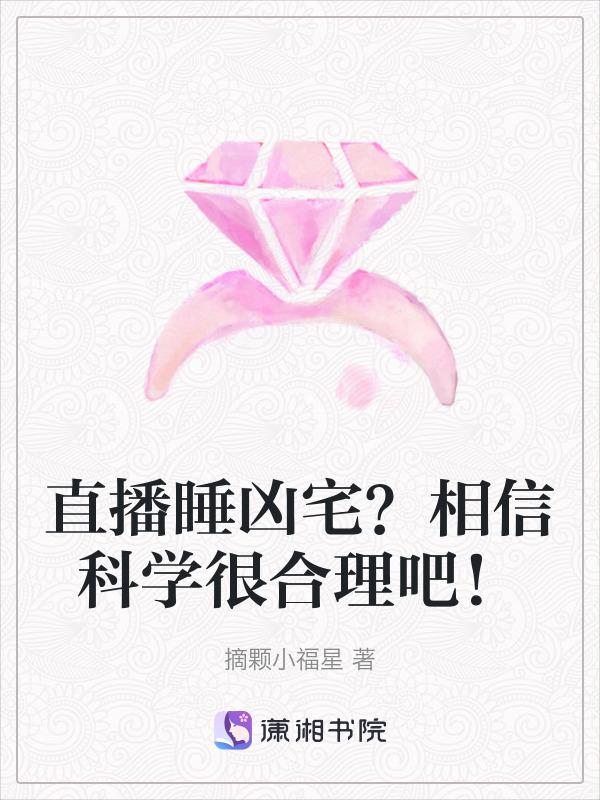 睡觉直播会不会封号