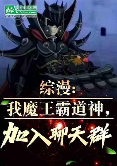 加入聊天群txt