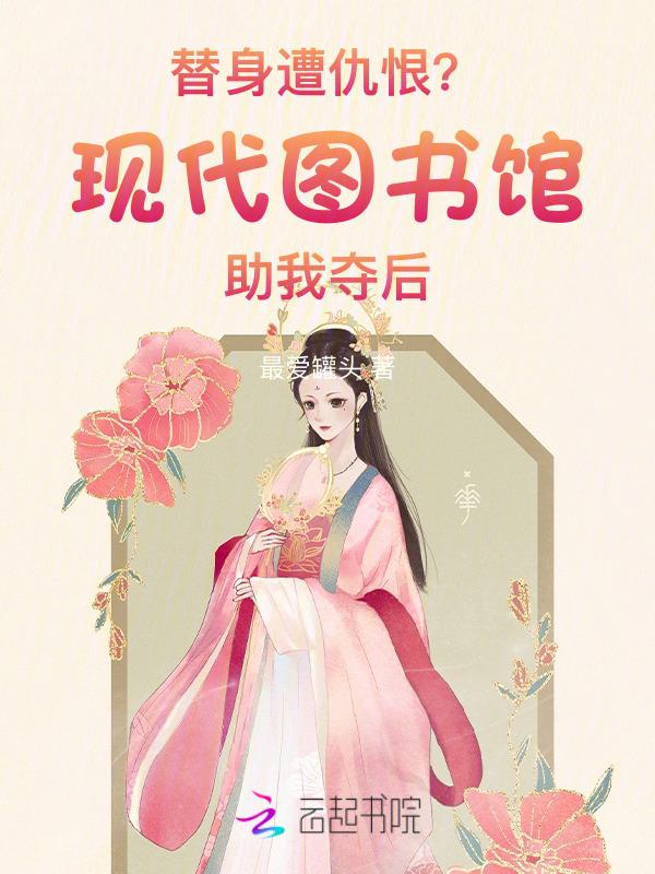 现代图书馆照片