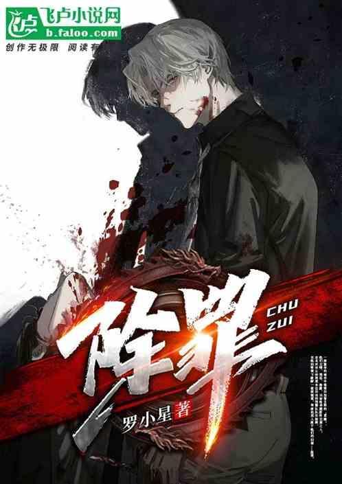除罪羔羊圣餐诗原唱歌曲
