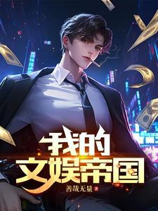 从离婚协议开始