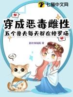 五个孩子都是反派