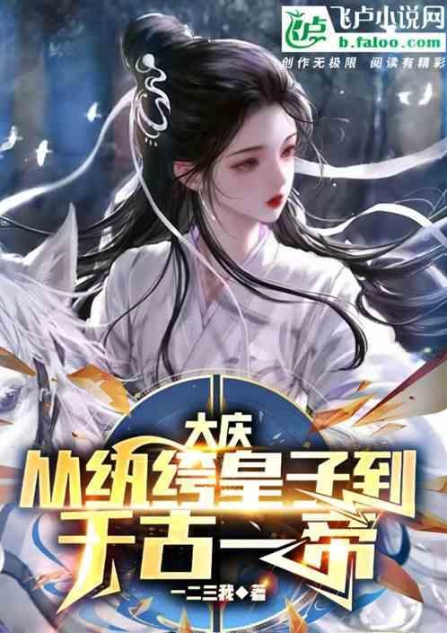 大庆知乎