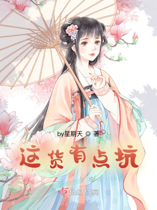 这货真猛