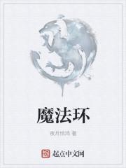 偏执江少又疯狂吃醋了晋江