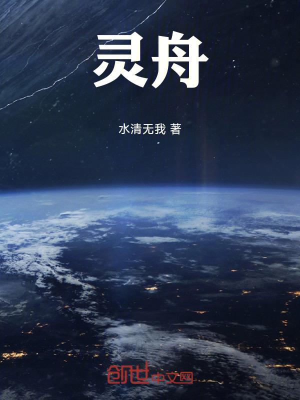 灵丹草合剂的功效与作用