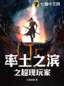 率土之滨超一线队伍2021