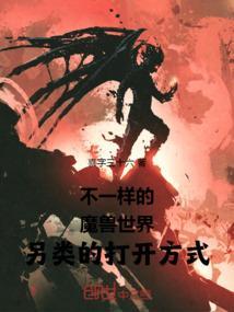 魔兽世界怎么打不开