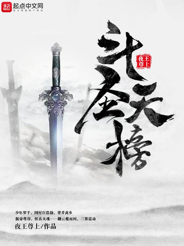 斗圣后面是什么级别