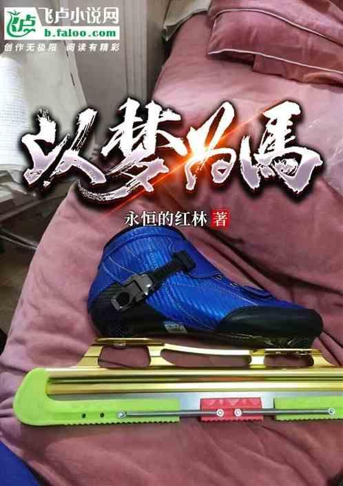 行远自迩