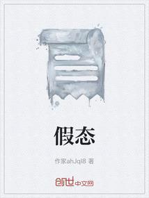 甲胎蛋白